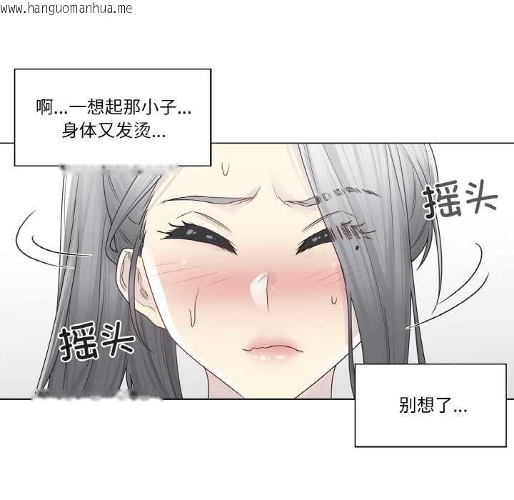 韩国漫画轻触!-解除封印韩漫_轻触!-解除封印-第30话在线免费阅读-韩国漫画-第37张图片