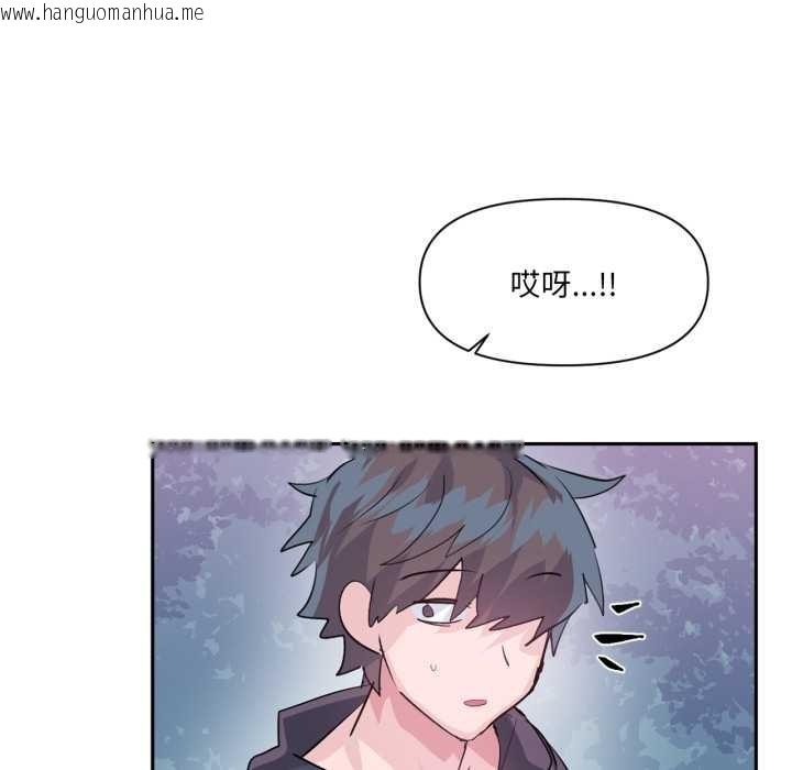 韩国漫画虚拟仙境韩漫_虚拟仙境-第34话在线免费阅读-韩国漫画-第40张图片