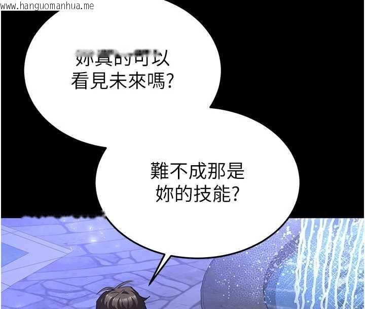 韩国漫画末日雕堡韩漫_末日雕堡-第51话-被迫在家人面前肛交在线免费阅读-韩国漫画-第146张图片