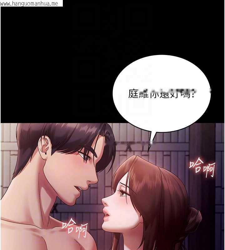 韩国漫画老板娘的诱惑韩漫_老板娘的诱惑-第77话-插进来就没烦恼了…!在线免费阅读-韩国漫画-第95张图片