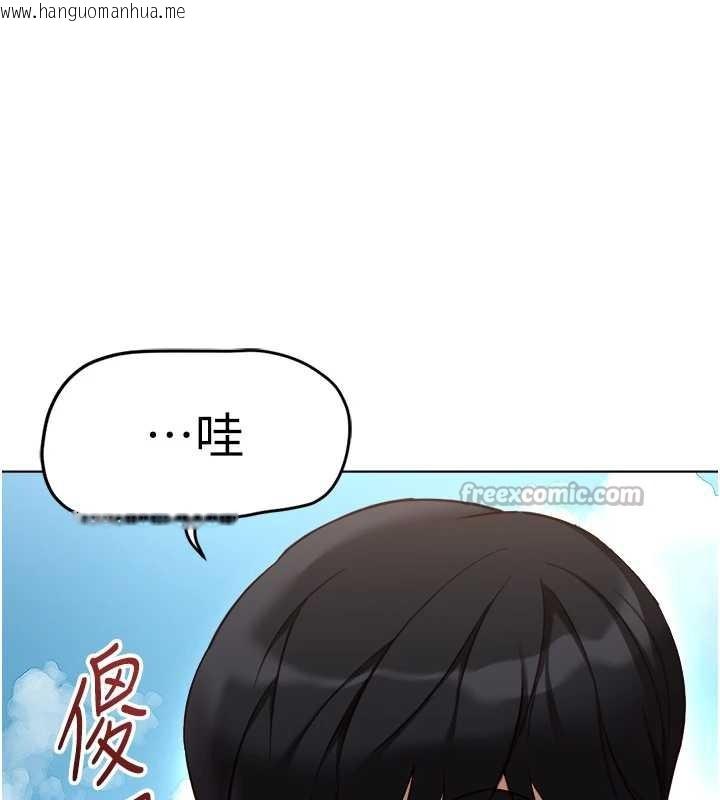 韩国漫画鲁蛇社畜的金手指韩漫_鲁蛇社畜的金手指-第44话-好想念肉体咨商在线免费阅读-韩国漫画-第98张图片