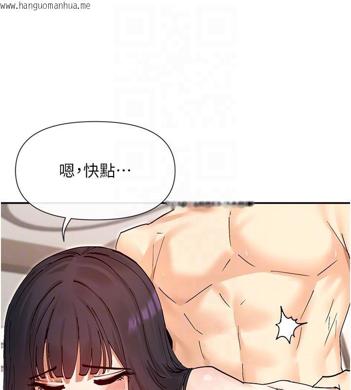 韩国漫画女神都在看这些?韩漫_女神都在看这些?-第57话-姐姐的后穴更销魂在线免费阅读-韩国漫画-第117张图片