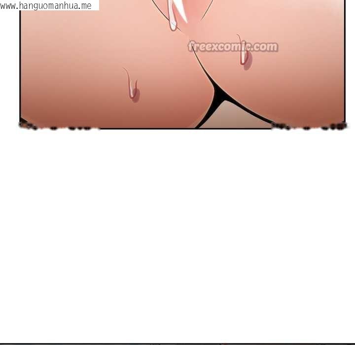 韩国漫画异世界骑士团长韩漫_异世界骑士团长-第41话在线免费阅读-韩国漫画-第112张图片