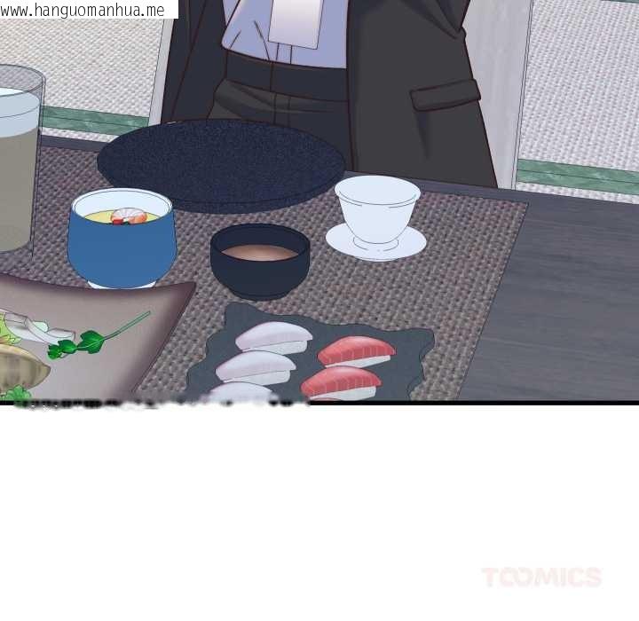 韩国漫画少爷的替身韩漫_少爷的替身-第23话在线免费阅读-韩国漫画-第116张图片