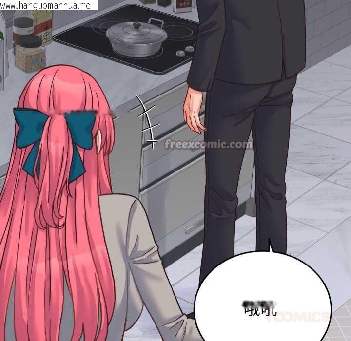 韩国漫画少爷的替身韩漫_少爷的替身-第25话在线免费阅读-韩国漫画-第84张图片