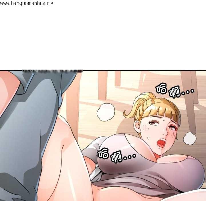 韩国漫画脱轨关系韩漫_脱轨关系-第76话在线免费阅读-韩国漫画-第77张图片