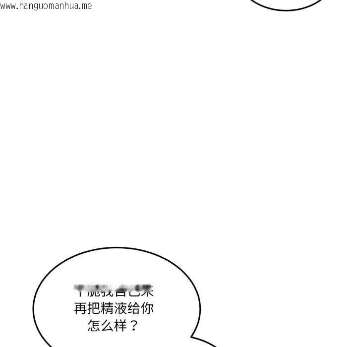 韩国漫画男人止步韩漫_男人止步-第27话在线免费阅读-韩国漫画-第88张图片