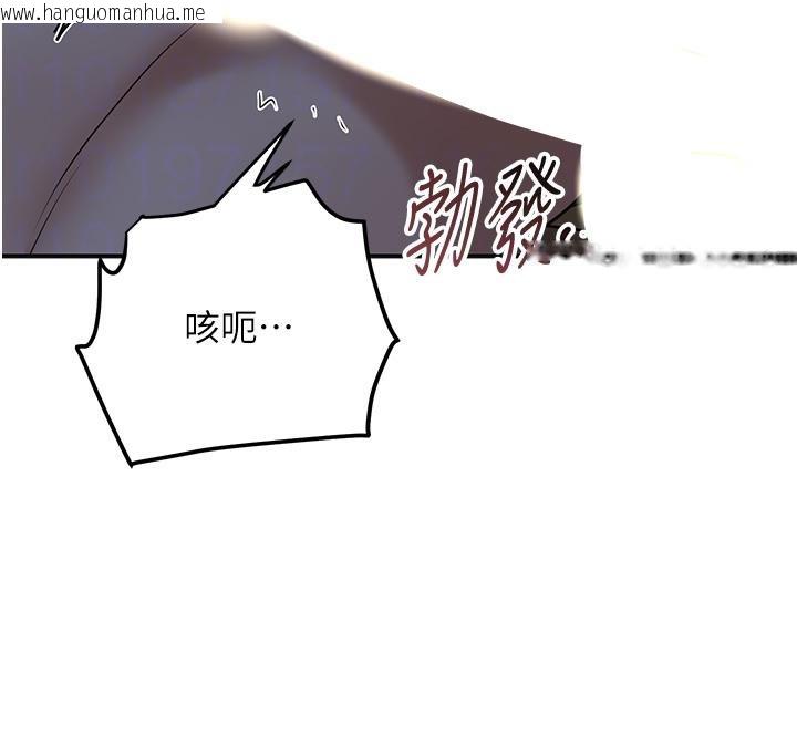 韩国漫画花容湿色:取花点韩漫_花容湿色:取花点-第75话-夫人的奖励在线免费阅读-韩国漫画-第94张图片