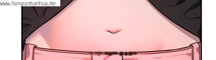 韩国漫画守护天使韩漫_守护天使-第55话-我的下半身只对妳有反应在线免费阅读-韩国漫画-第14张图片