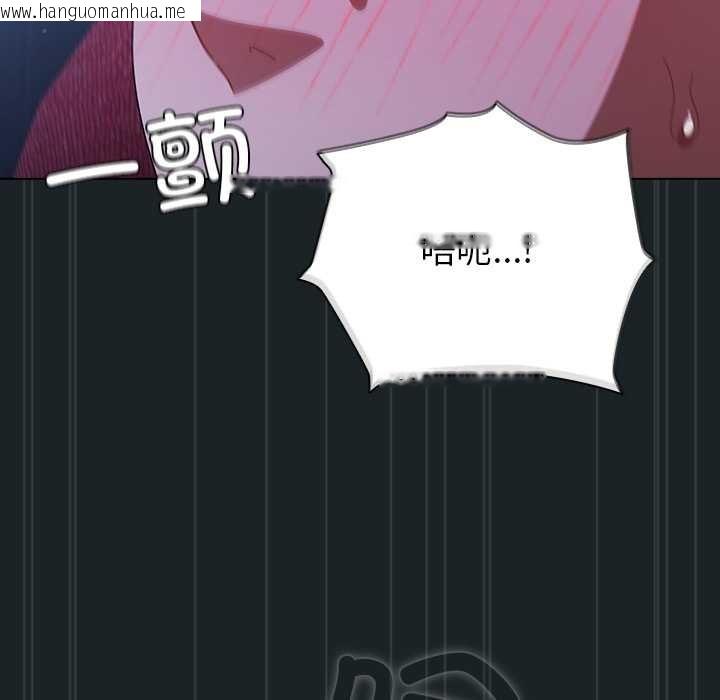 韩国漫画请弄脏我的女朋友韩漫_请弄脏我的女朋友-第26话在线免费阅读-韩国漫画-第31张图片