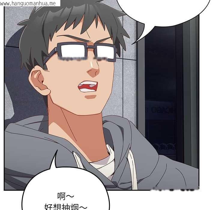 韩国漫画与众不同的兄妹/我家的掌上明珠韩漫_与众不同的兄妹/我家的掌上明珠-第18话在线免费阅读-韩国漫画-第94张图片