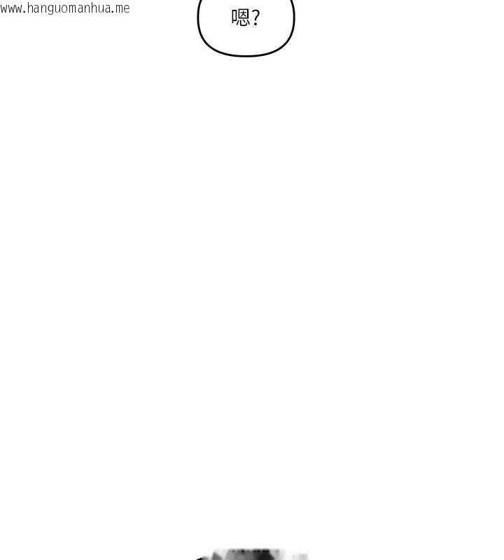 韩国漫画玩转学姐韩漫_玩转学姐-第84话-邀门外旧友加入战局在线免费阅读-韩国漫画-第107张图片