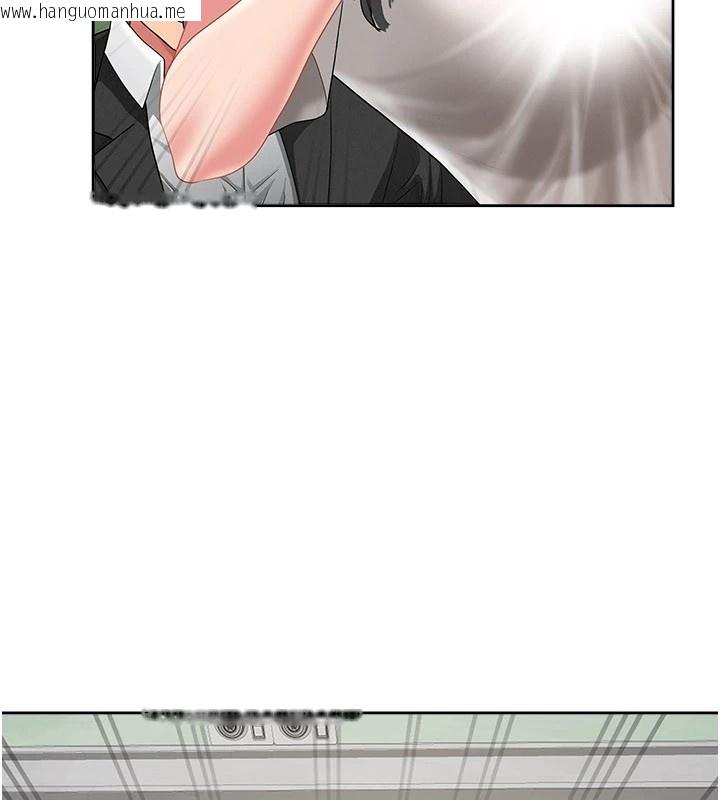 韩国漫画罪爱人妻韩漫_罪爱人妻-第1话-火车上的隐密贴贴在线免费阅读-韩国漫画-第94张图片