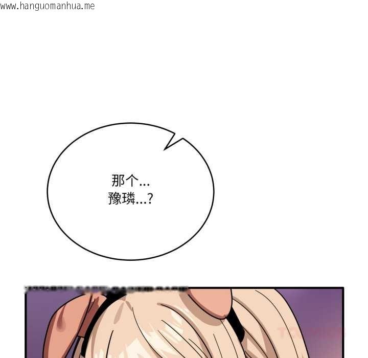 韩国漫画当狗不丢人韩漫_当狗不丢人-第29话在线免费阅读-韩国漫画-第48张图片