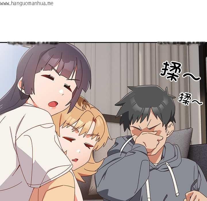 韩国漫画与众不同的兄妹/我家的掌上明珠韩漫_与众不同的兄妹/我家的掌上明珠-第18话在线免费阅读-韩国漫画-第11张图片