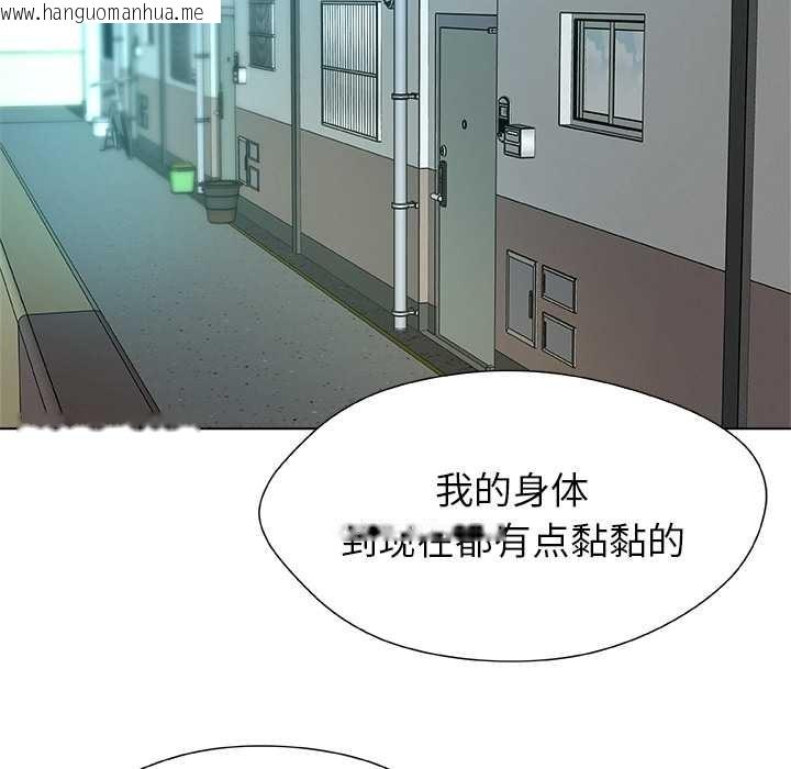 韩国漫画被幸运诅咒的人/幸运的孽缘韩漫_被幸运诅咒的人/幸运的孽缘-第14话在线免费阅读-韩国漫画-第91张图片
