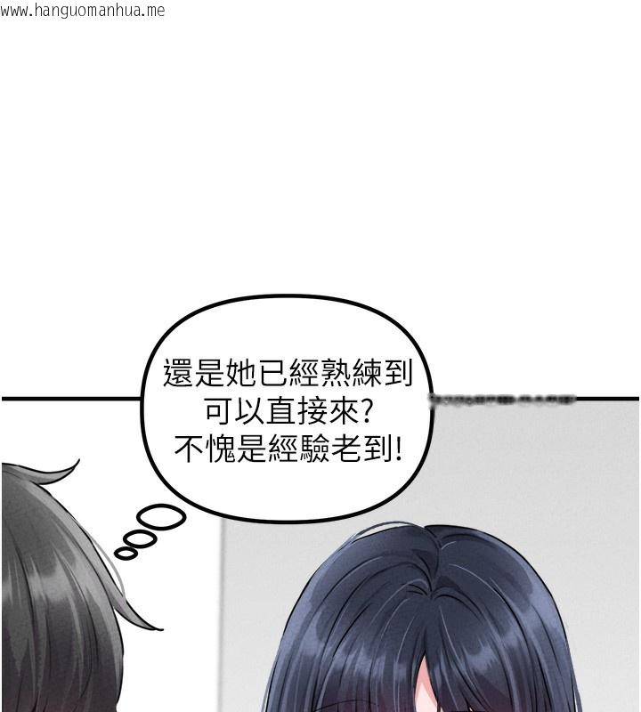 韩国漫画男人配额制韩漫_男人配额制-第19话-急著破处的可娟在线免费阅读-韩国漫画-第83张图片