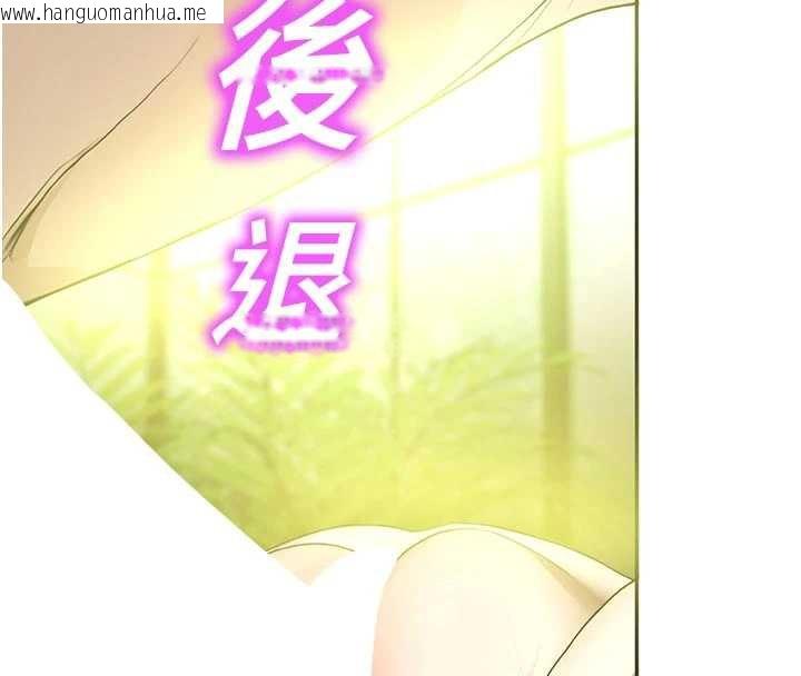 韩国漫画校园禁播角落韩漫_校园禁播角落-第9话-献上身体作为奖励在线免费阅读-韩国漫画-第167张图片