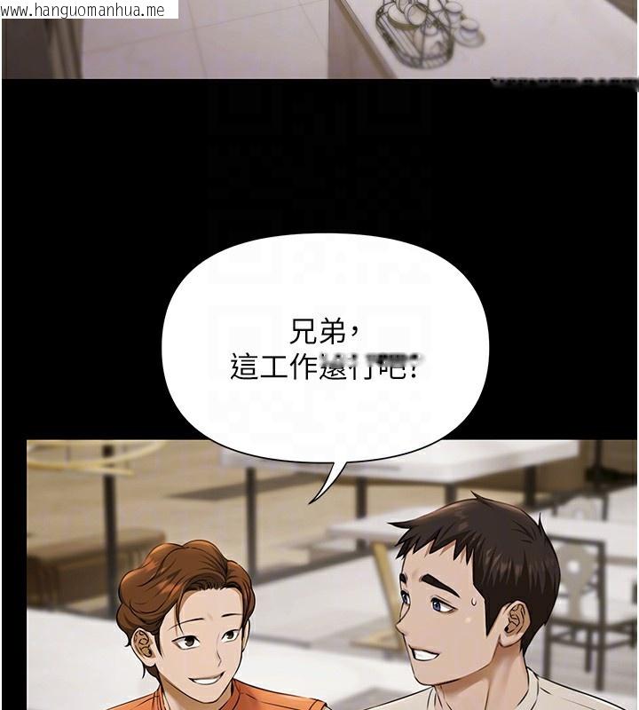 韩国漫画极乐泳池趴韩漫_极乐泳池趴-第3话-在别墅里我就是「皇帝」在线免费阅读-韩国漫画-第21张图片