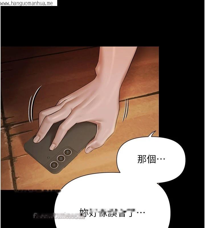 韩国漫画极乐泳池趴韩漫_极乐泳池趴-第1话-上流社会的隐密派对在线免费阅读-韩国漫画-第252张图片