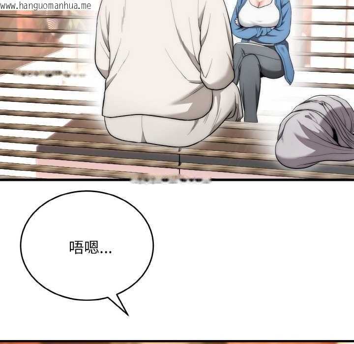 韩国漫画神雕闯都市/强雕：都市润女传说韩漫_神雕闯都市/强雕：都市润女传说-第13话在线免费阅读-韩国漫画-第6张图片