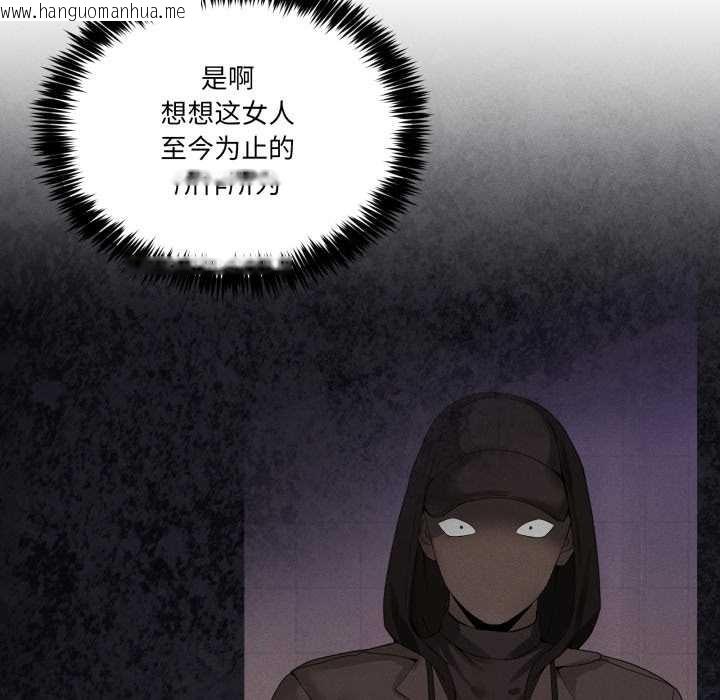 韩国漫画男人止步韩漫_男人止步-第28话在线免费阅读-韩国漫画-第19张图片