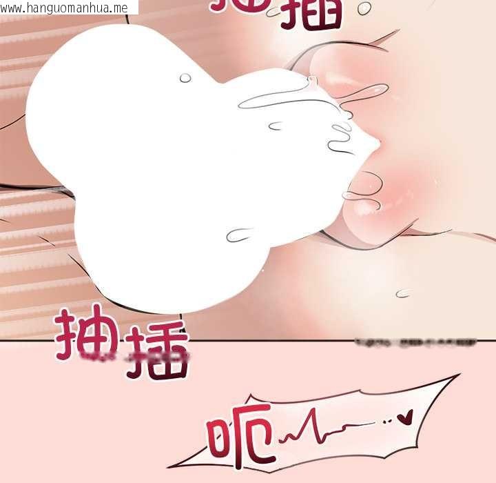 韩国漫画公主殿下要收种子啦！/公主抢孕大作战韩漫_公主殿下要收种子啦！/公主抢孕大作战-第6话在线免费阅读-韩国漫画-第159张图片