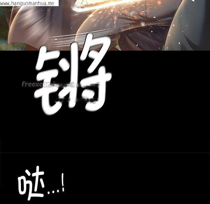 韩国漫画小姐韩漫_小姐-第94话在线免费阅读-韩国漫画-第28张图片