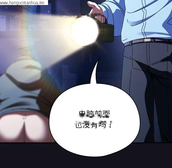 韩国漫画硬也要拍完韩漫_硬也要拍完-第12话在线免费阅读-韩国漫画-第18张图片