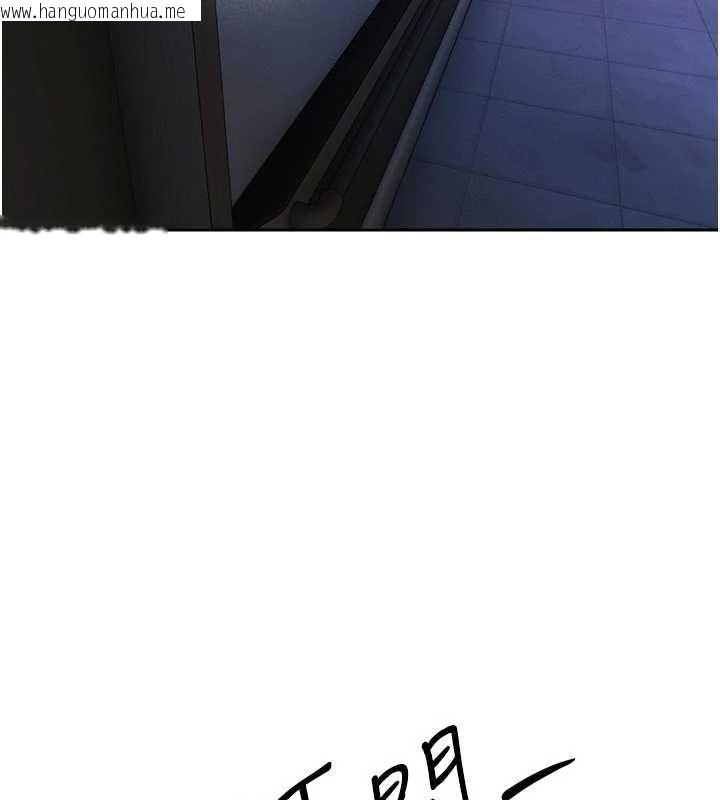 韩国漫画暴君会长的娇媳们韩漫_暴君会长的娇媳们-第11话-霸气会长好性感在线免费阅读-韩国漫画-第180张图片