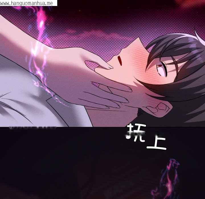 韩国漫画我靠升级逆袭成为大师韩漫_我靠升级逆袭成为大师-第68话在线免费阅读-韩国漫画-第36张图片