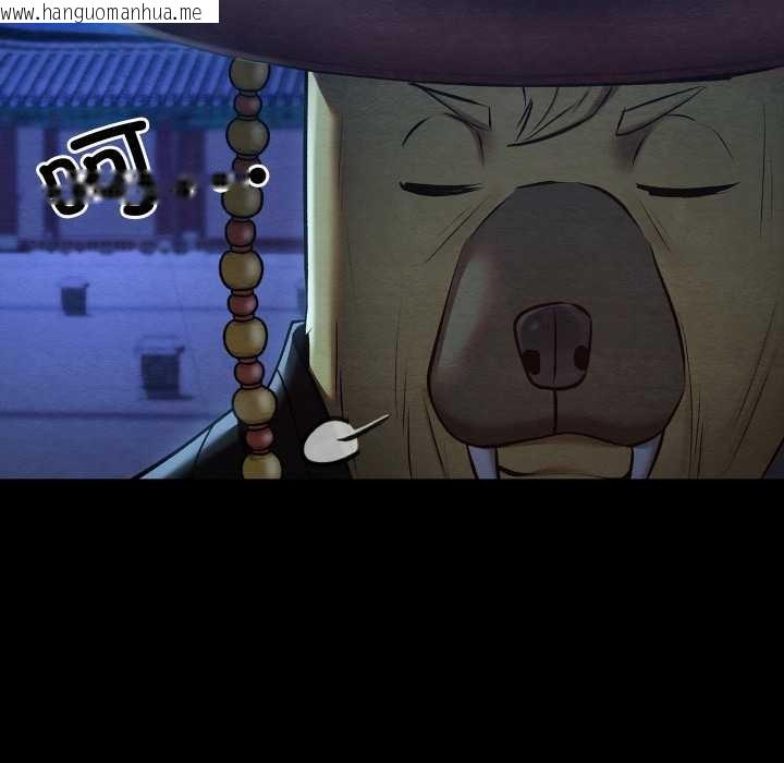 韩国漫画亲密宝鉴韩漫_亲密宝鉴-第43话在线免费阅读-韩国漫画-第37张图片