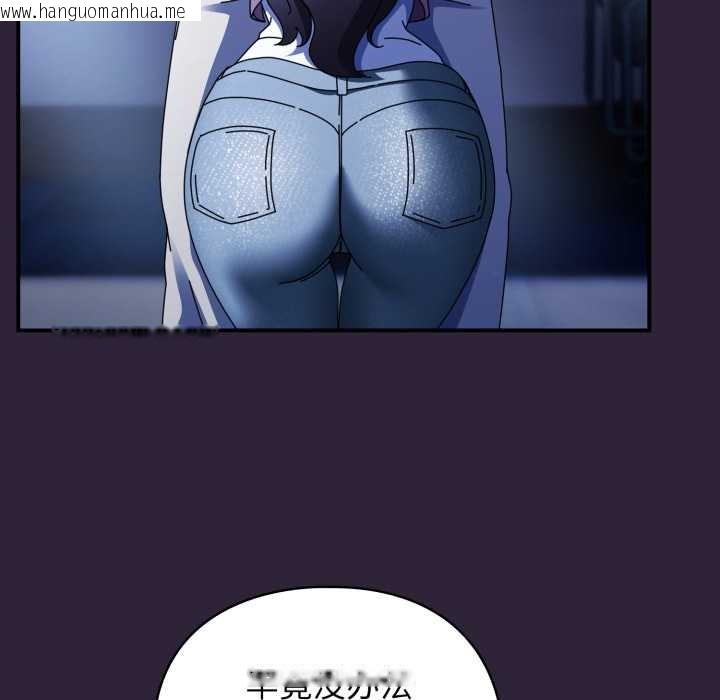 韩国漫画硬也要拍完韩漫_硬也要拍完-第11话在线免费阅读-韩国漫画-第128张图片