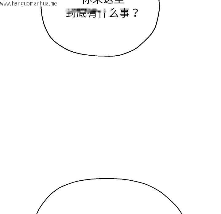 韩国漫画重生之长枪无敌韩漫_重生之长枪无敌-第79话在线免费阅读-韩国漫画-第79张图片