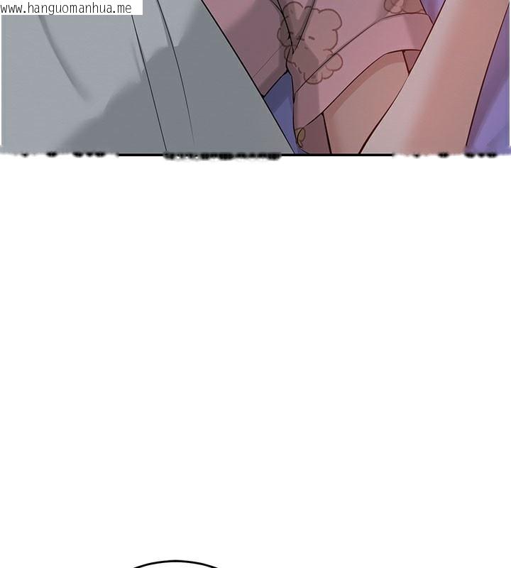 韩国漫画校园成人礼韩漫_校园成人礼-第9话-想著你的棒棒高潮了在线免费阅读-韩国漫画-第94张图片