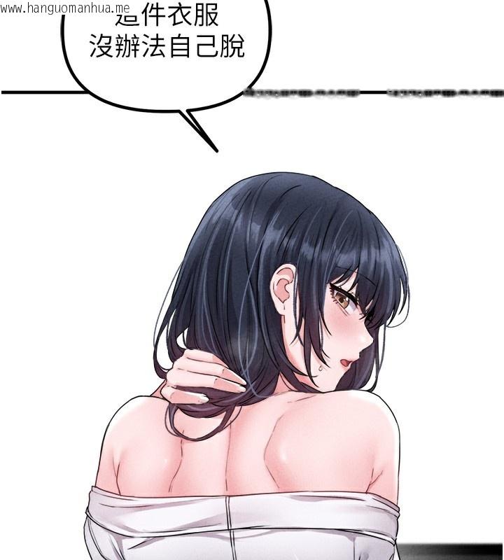 韩国漫画男人配额制韩漫_男人配额制-第19话-急著破处的可娟在线免费阅读-韩国漫画-第88张图片