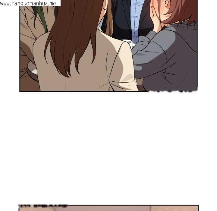 韩国漫画下班后的例行恋爱韩漫_下班后的例行恋爱-第79话在线免费阅读-韩国漫画-第77张图片