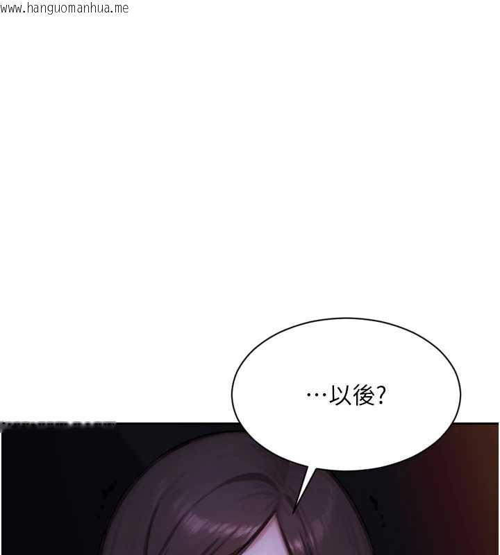 韩国漫画单身即纵欲韩漫_单身即纵欲-第25话-光做一次怎么够?在线免费阅读-韩国漫画-第6张图片