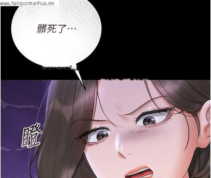 韩国漫画猎艳管理员韩漫_猎艳管理员-第13话-要用什么办法上她呢?在线免费阅读-韩国漫画-第191张图片