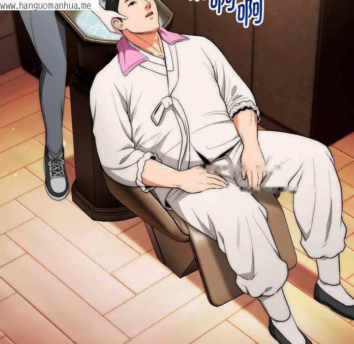 韩国漫画神雕闯都市/强雕：都市润女传说韩漫_神雕闯都市/强雕：都市润女传说-第13话在线免费阅读-韩国漫画-第108张图片