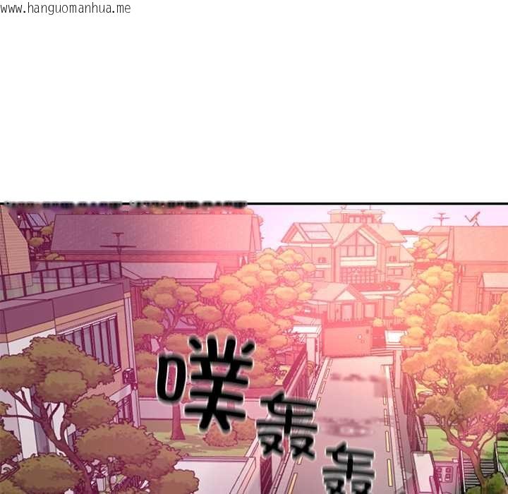 韩国漫画财阀家的女婿韩漫_财阀家的女婿-第52话在线免费阅读-韩国漫画-第148张图片