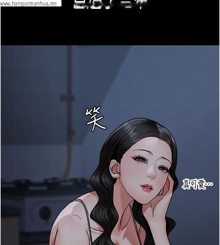 韩国漫画夜间诊疗室韩漫_夜间诊疗室-最终话-幸福结局在线免费阅读-韩国漫画-第15张图片