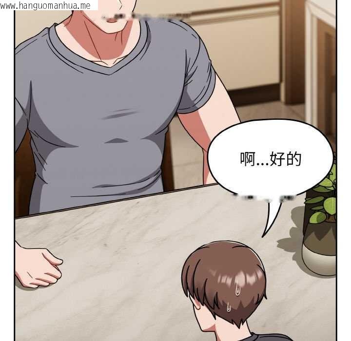 韩国漫画热情拳击馆韩漫_热情拳击馆-第45话在线免费阅读-韩国漫画-第86张图片