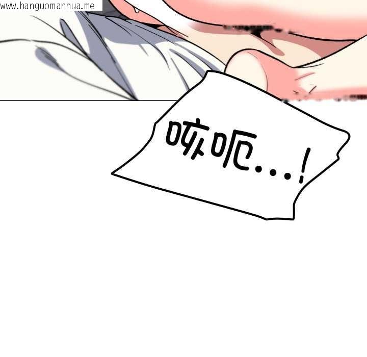 韩国漫画缺德邻居难相处韩漫_缺德邻居难相处-第56话在线免费阅读-韩国漫画-第72张图片