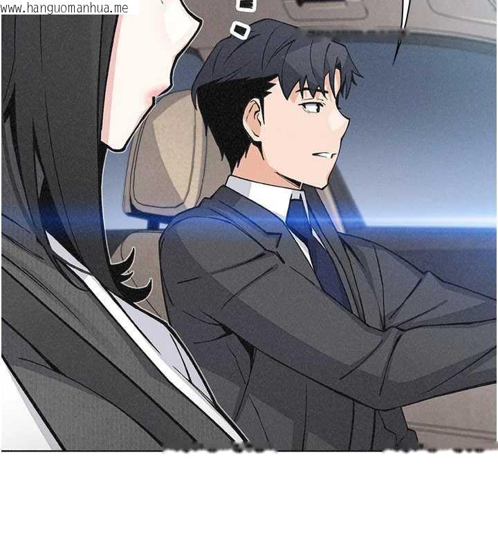 韩国漫画我的掌上明珠韩漫_我的掌上明珠-第32话-很抱歉让妳误会…在线免费阅读-韩国漫画-第119张图片