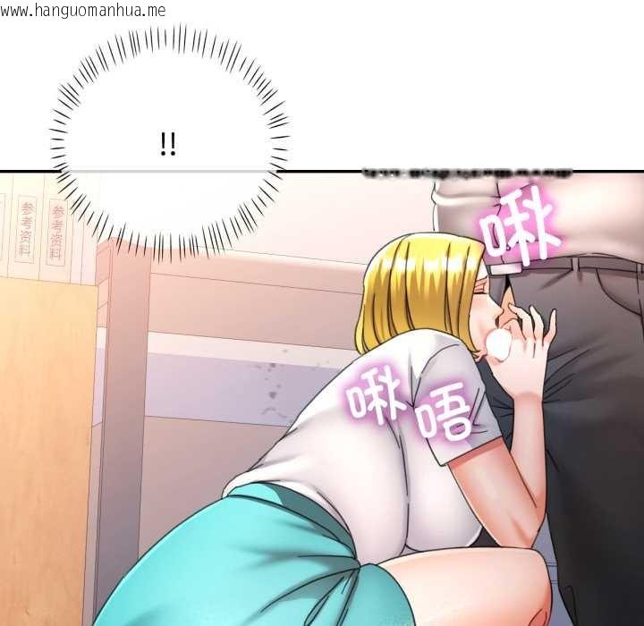 韩国漫画可以爱你吗韩漫_可以爱你吗-第75话在线免费阅读-韩国漫画-第7张图片