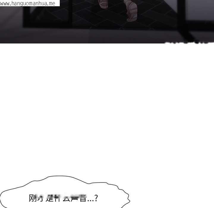 韩国漫画换身恋人韩漫_换身恋人-第18话在线免费阅读-韩国漫画-第40张图片