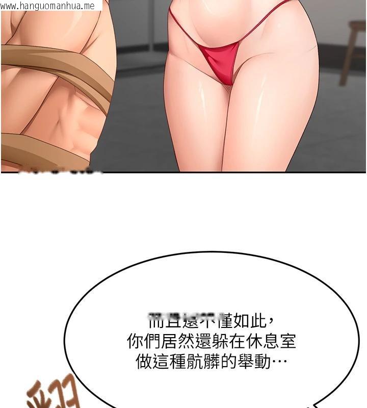 韩国漫画顶加套房的春天韩漫_顶加套房的春天-第40话-黑化的美术补习班院长在线免费阅读-韩国漫画-第85张图片