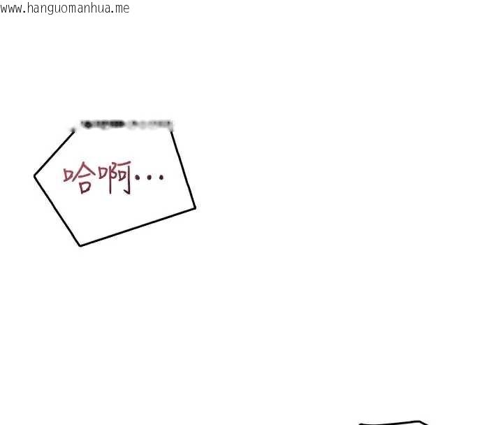 韩国漫画飞机杯女神连线中韩漫_飞机杯女神连线中-第35话-帮祢清洁口交哦在线免费阅读-韩国漫画-第58张图片