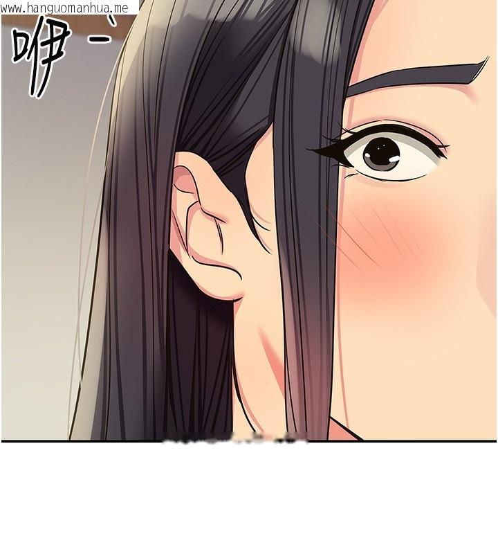 韩国漫画洞洞杂货店韩漫_洞洞杂货店-外传-第2话-与大伯母的分手砲在线免费阅读-韩国漫画-第73张图片